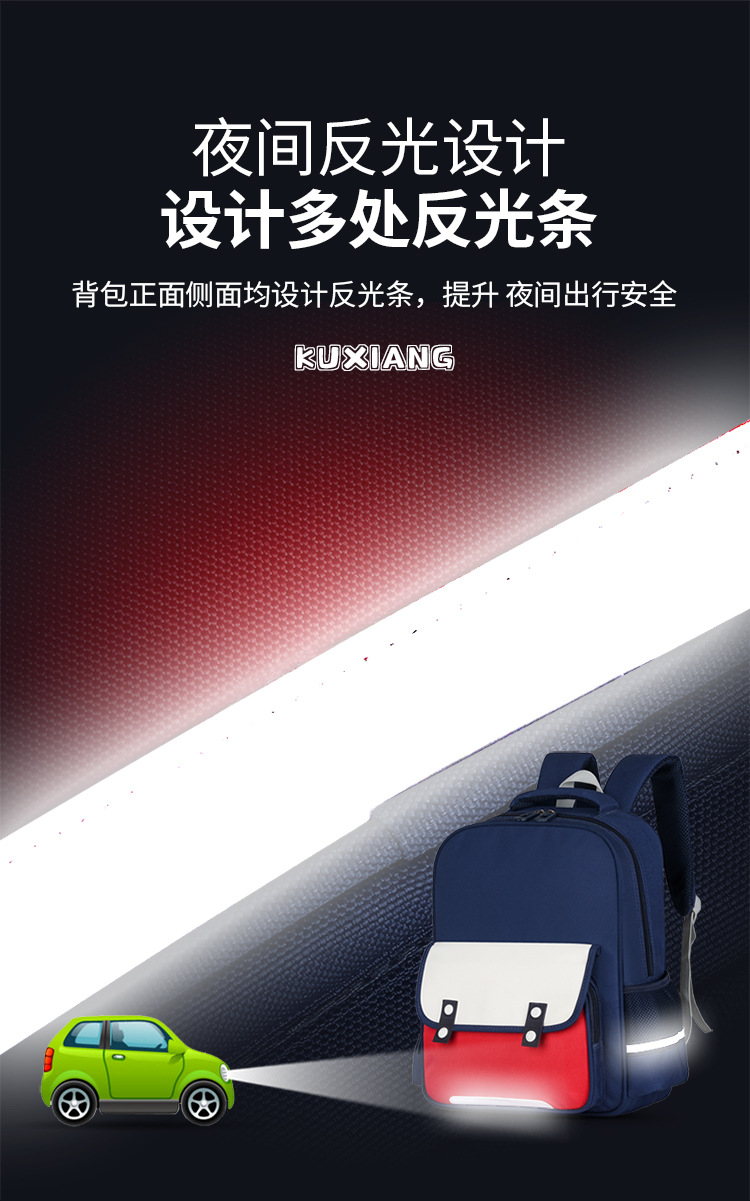 小学儿童书包印字二三四年级小学生男生双肩包幼儿园女童印logo详情13