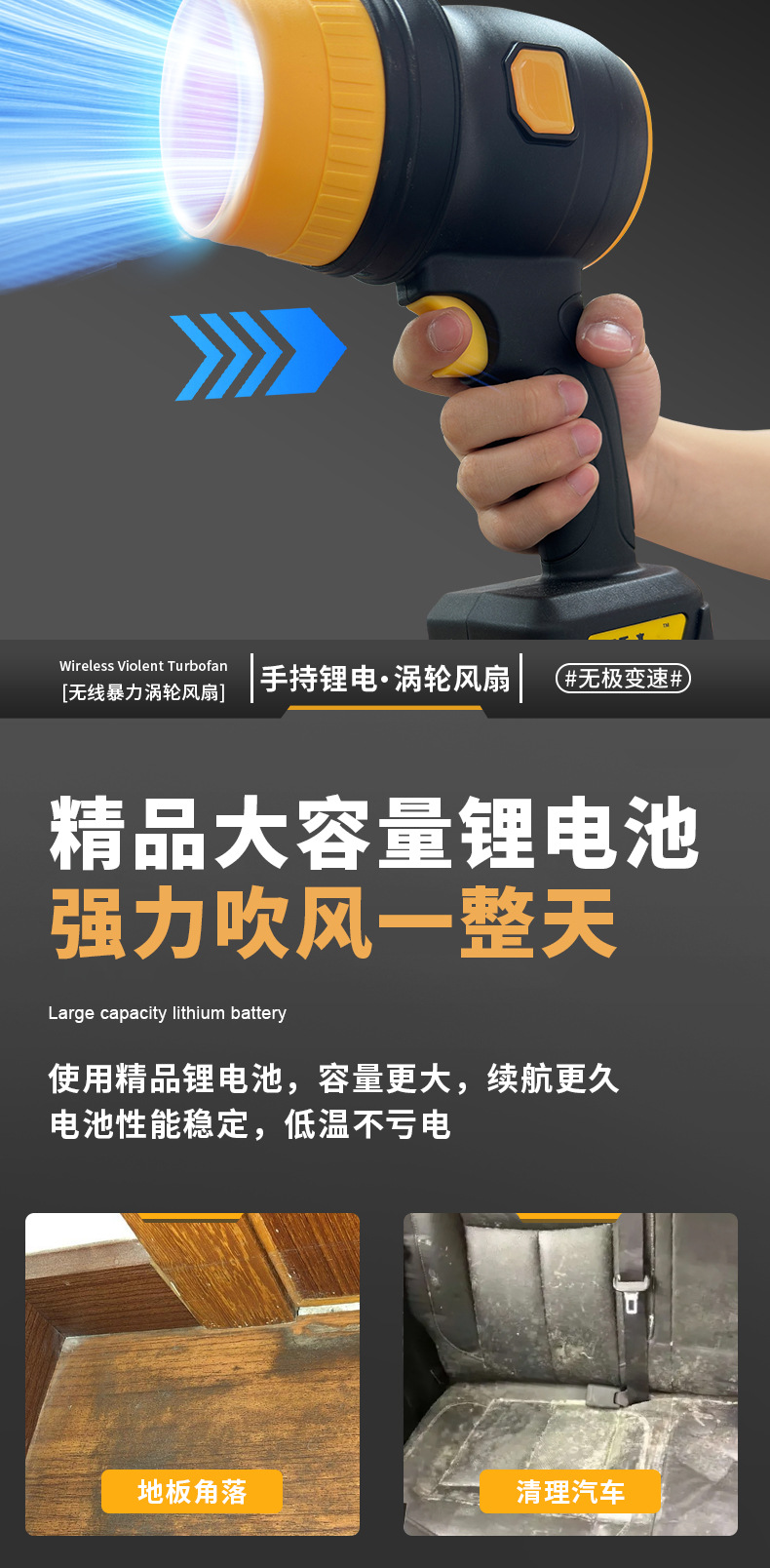 Turbine fan for water, snow and dust removal, high-power hair dryer for dust removal, cross-border bestseller, electric 21V pic 7