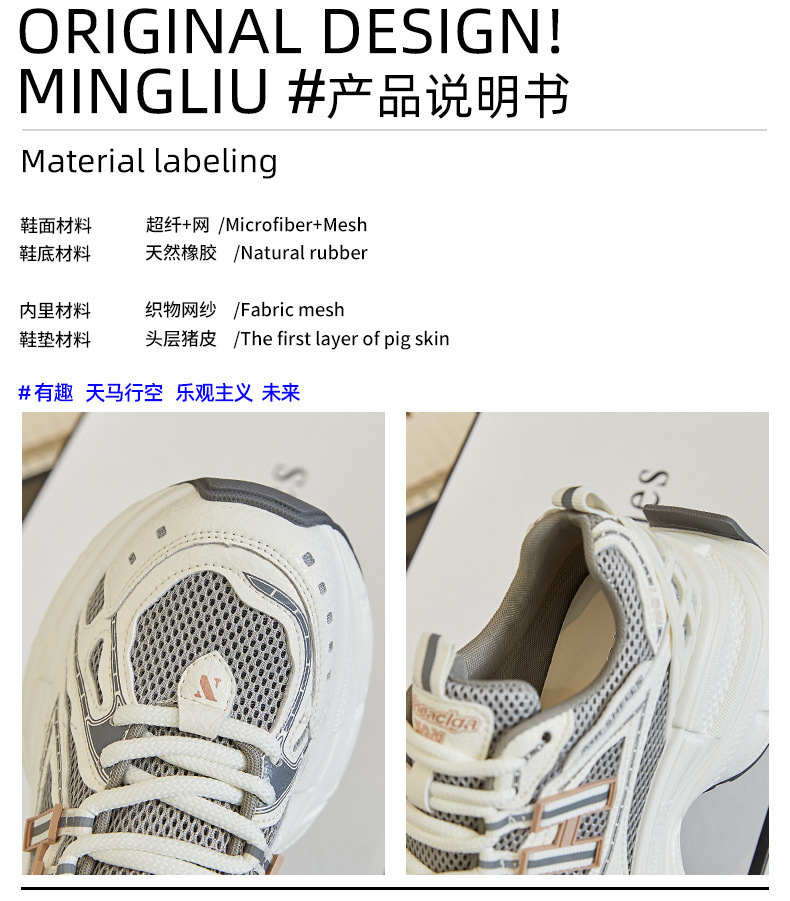 新款老爹鞋女2025春季厚底增高运动鞋女百搭复古女鞋高颜值休闲鞋详情17