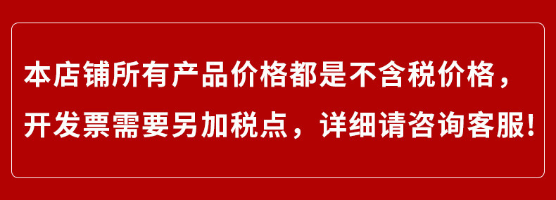 详情图10