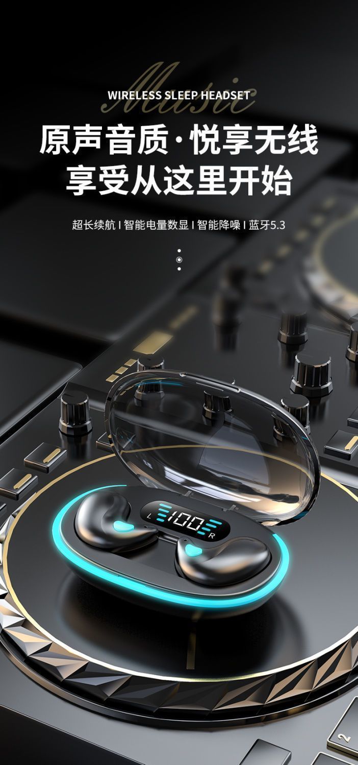 跨境爆款X55睡眠耳机迷你无痛通话高音质蓝牙5.4耳机通用超长续航详情3