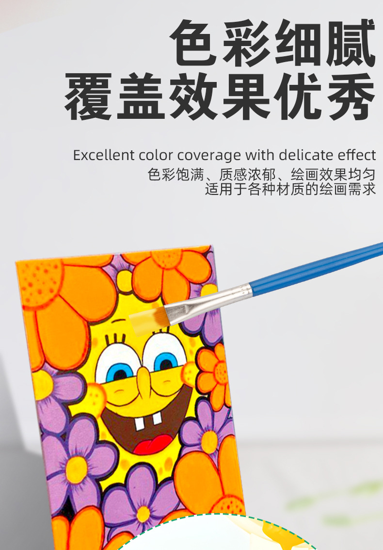 高光3ml丙烯颜料套装8色12色连体颜料儿童绘画石膏娃娃彩绘颜料条详情8