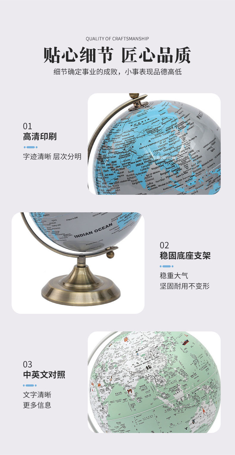 双子万向智能AR地球仪 20cm大号小学初中生用led夜灯地球仪摆件详情11