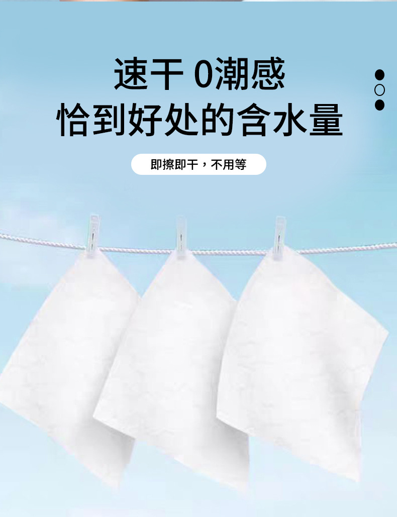 除油婴儿厨房湿巾包装湿纸巾100抽装温和清洁去污柔韧防水详情9