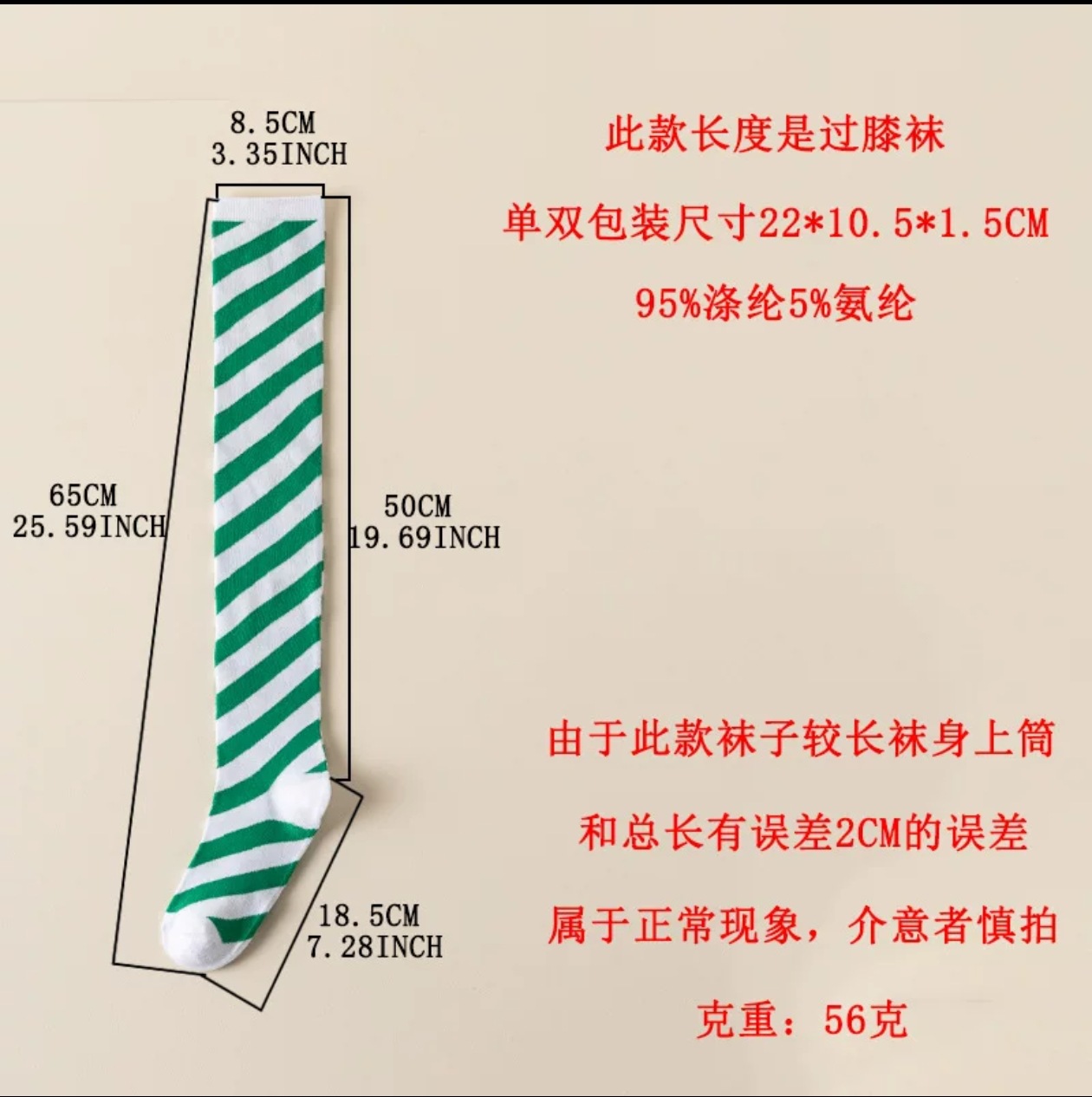 跨境圣诞节过膝袜蝴蝶结毛球长筒袜条纹袜圣诞绿白斜条纹长筒袜详情7