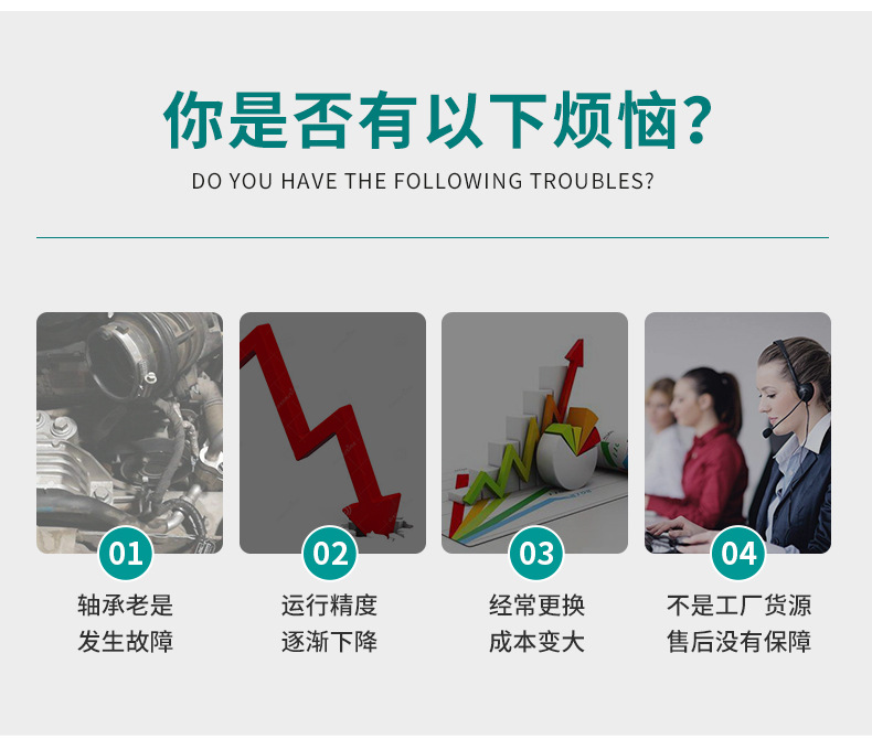 直线轴承LM/LMEUU6 8 10 12 13 16 20 25 30 35 40506080运动轴承详情1