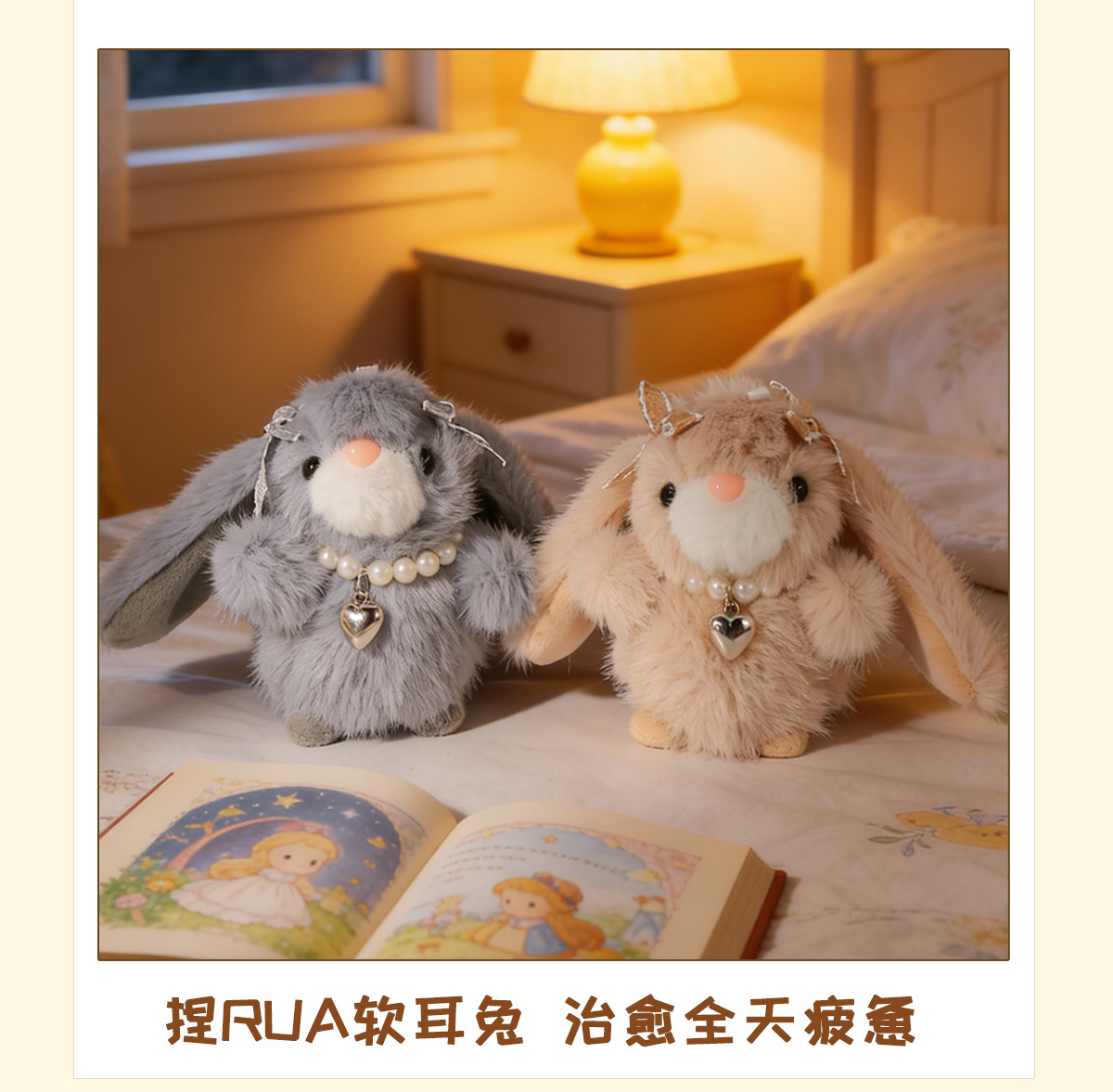 新年可爱蝴蝶结兔子毛绒钥匙扣小礼品书包挂件伴手礼物义乌小商品详情13