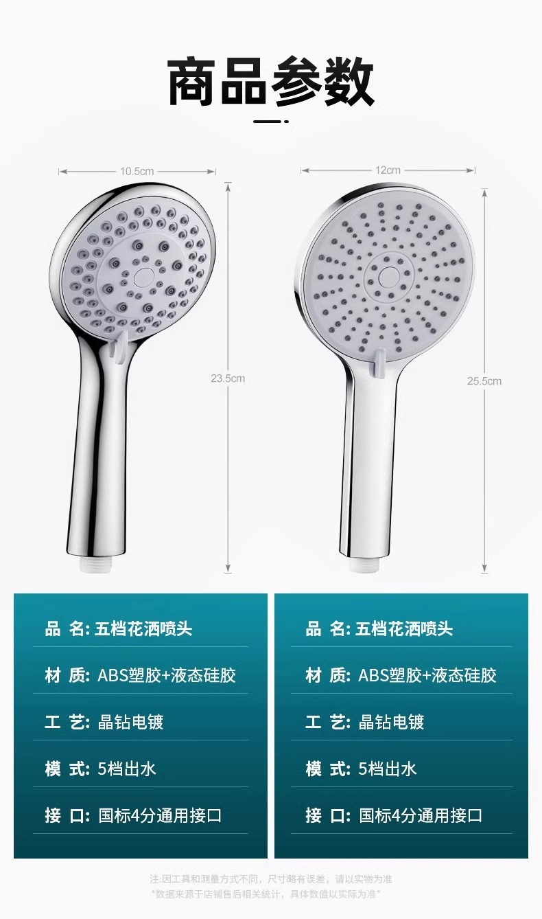 Ultra-thick hole old-fashioned showerhead, large water output, household water heater, large hole non-pressurized shower head set pic 14