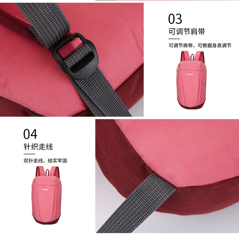 迪卡侬 日背包双肩包男女 休闲旅行迷你双肩背包 小书包10L可代发详情17