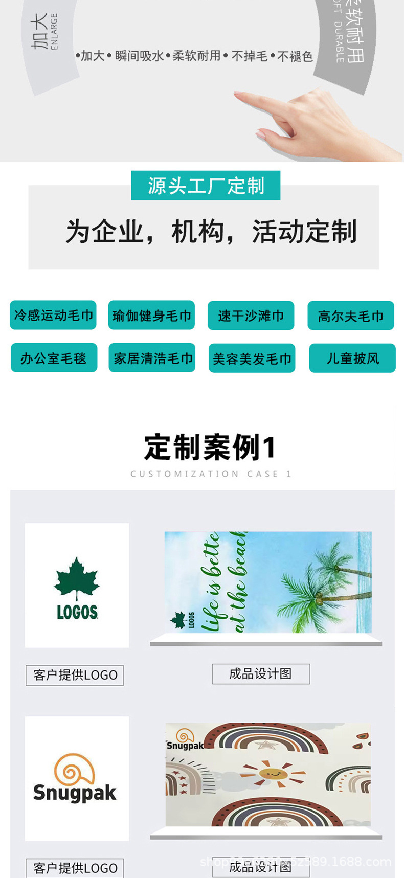 夏日风情印花沙滩巾JIT定制超细纤维速干浴巾跨境专供来图设计详情15