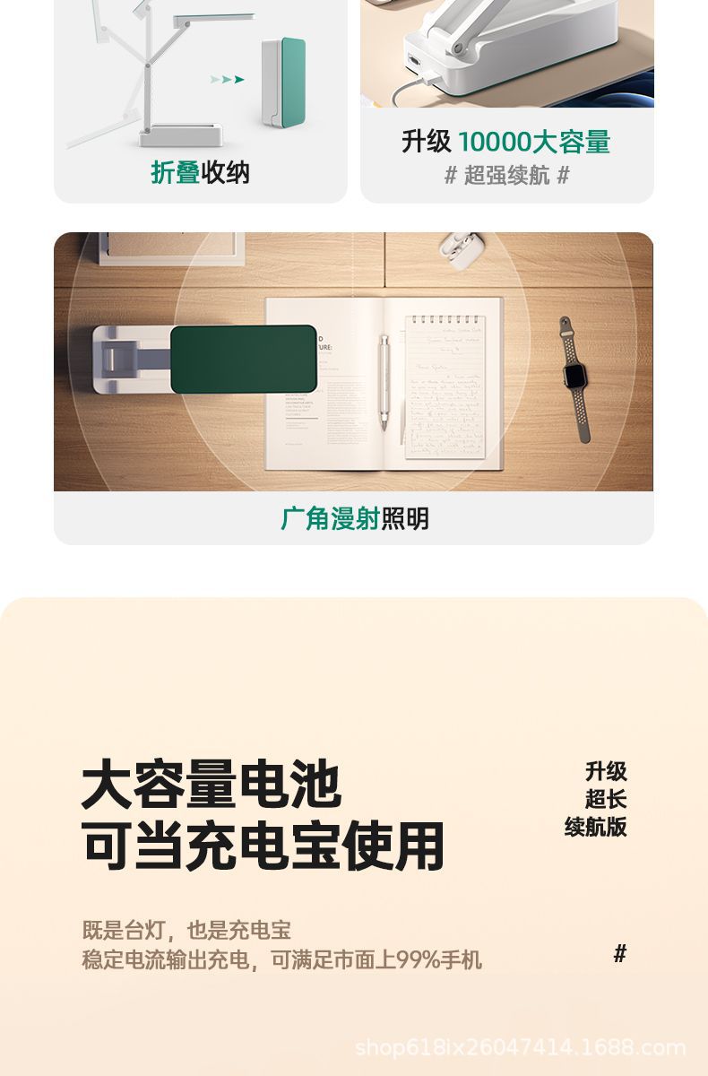 学生宿舍专用学习台灯大容量超长续航折叠收纳阅读台灯床头小夜灯详情5
