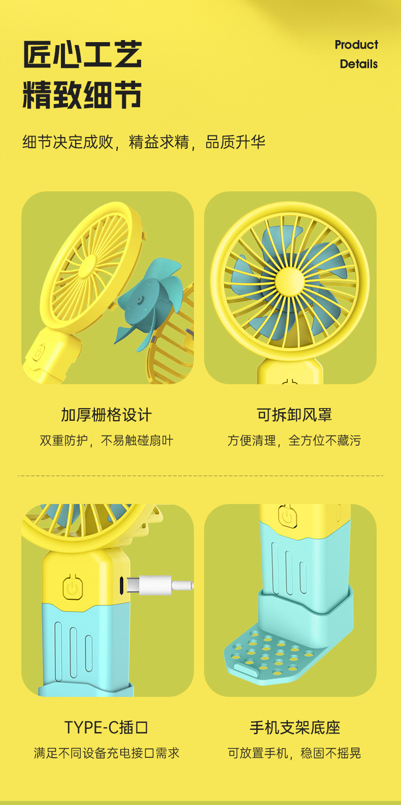 新款手持风扇 夏季迷你随身户外小风扇便携式充电工厂批发详情16