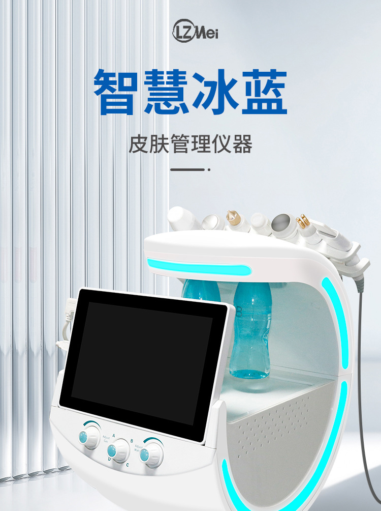 جهاز تشانيلك الأزرق الجليدي الذكي من الجيل الثاني PLUS Blue Blue Blue Splus pic 2