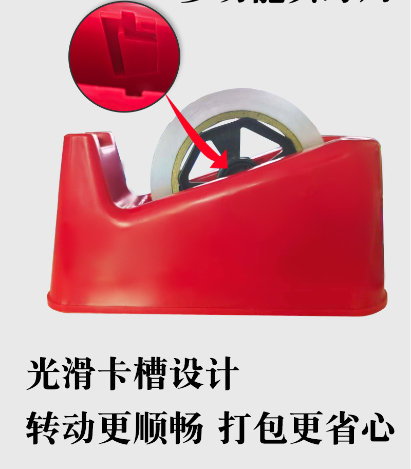 The stationery large-sized dual-purpose tape holder and tape cutter are suitable for tape holders within a width of 2.4CM pic 3