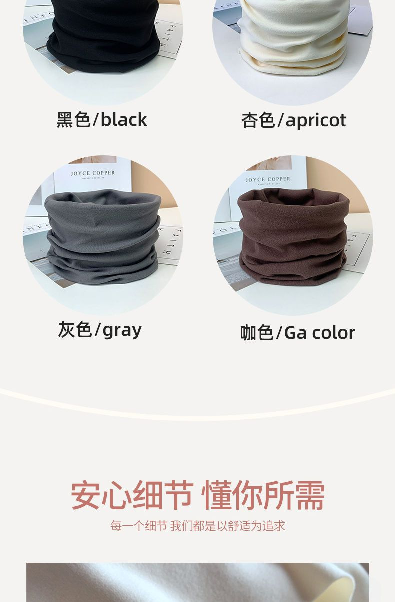 冬季加绒加厚保暖护颈脖套男女颈椎假领骑行防寒保暖双层德绒围脖详情4
