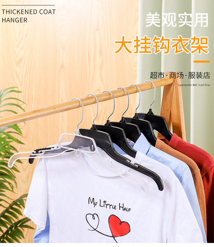 塑料衣架酒店挂钩VICS卖场时装上衣展示衣架防滑商用厂家直销批发详情1