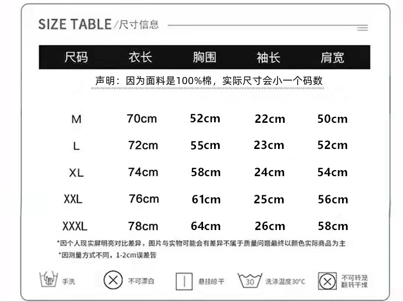 2024新款纯棉短袖t恤女中长款宽松休闲时尚百搭上衣加厚春秋冬季详情1