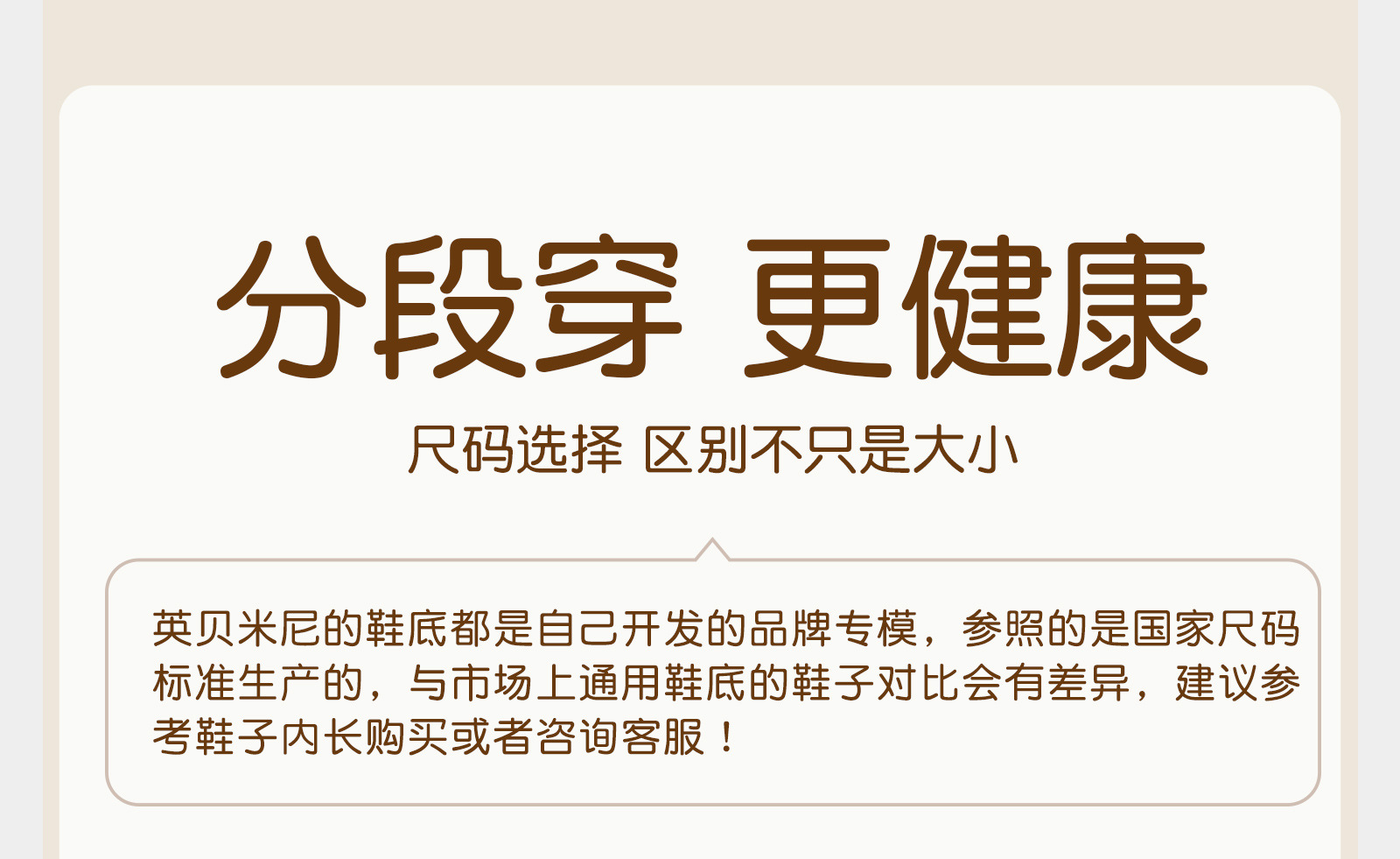 英贝米尼儿童学步鞋软底防滑男童板鞋秋季新款宝宝鞋婴幼儿女童鞋详情17