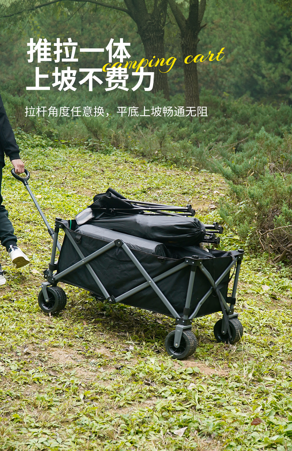 营地车露营拖车户外折叠聚拢小推车便携野营车超市购物快递 露营详情5