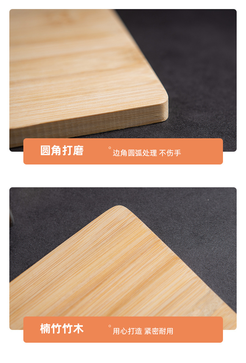 楠竹菜板家用厨房方形竹制切菜板水果案板户外旅行露营便携小砧板详情12
