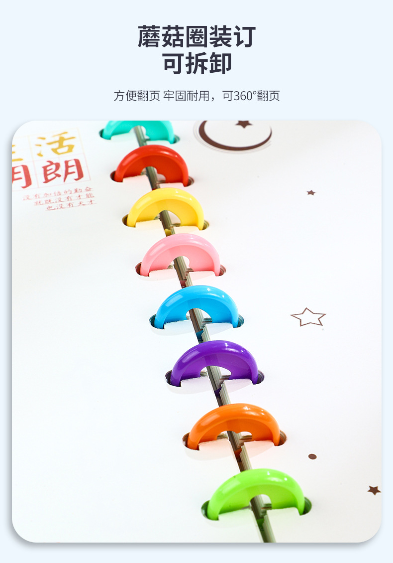 舟舟月历2026马年台历新款蘑菇圈笔记本日历办公记事桌历广告定制详情6