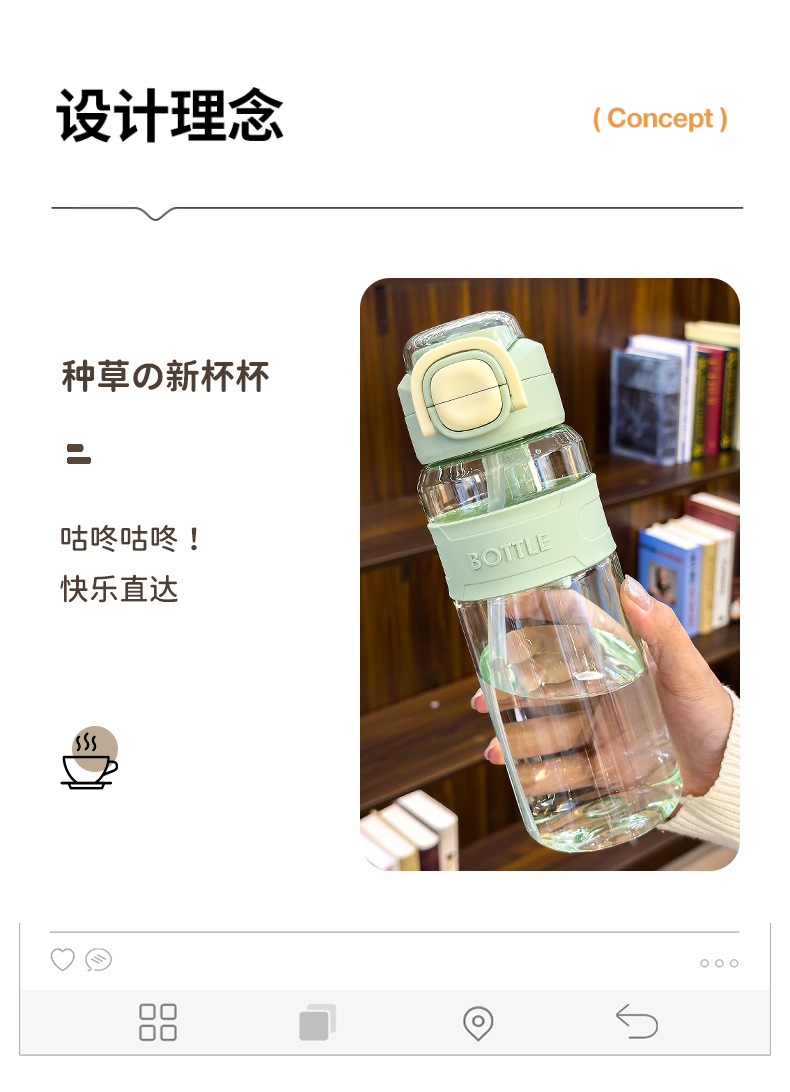 夏季户外大容量吸管杯健身运动弹跳盖水杯男女便携带提绳PC吸管杯详情3