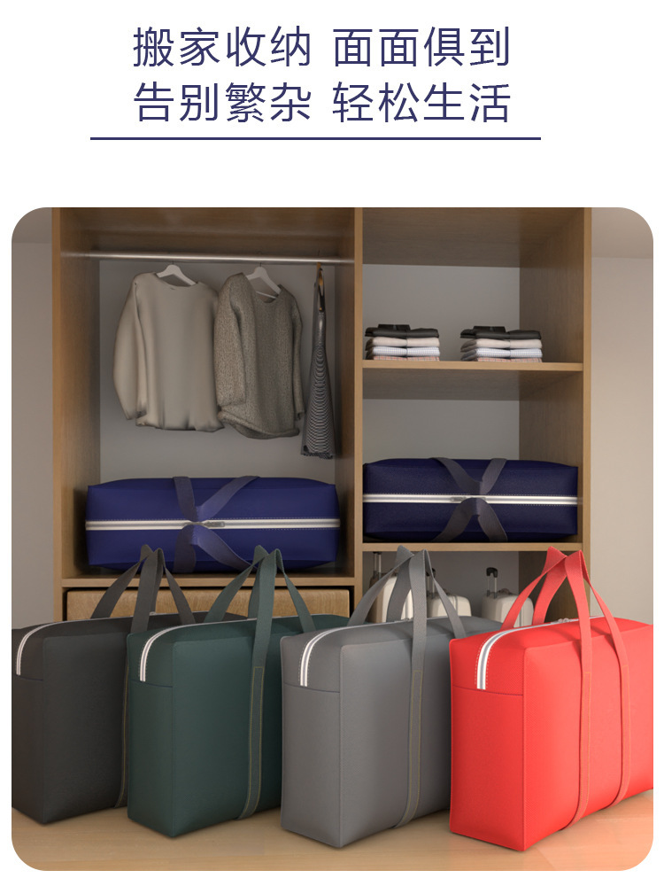 Special luggage storage bag for moving and packing, moisture-proof and large-capacity student clothing moving tool for quilts and clothes pic 9