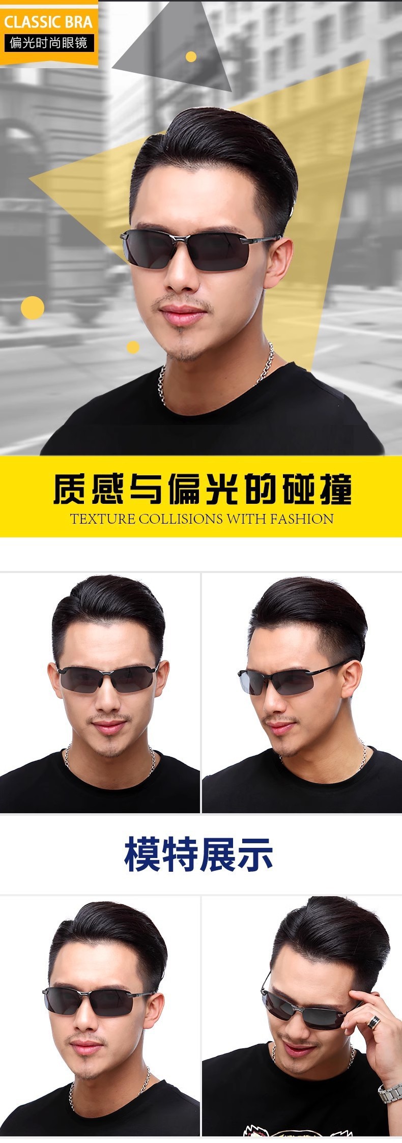 智能变光眼镜男士日夜两用驾驶自动变色偏光司机开车专用太阳墨镜详情18