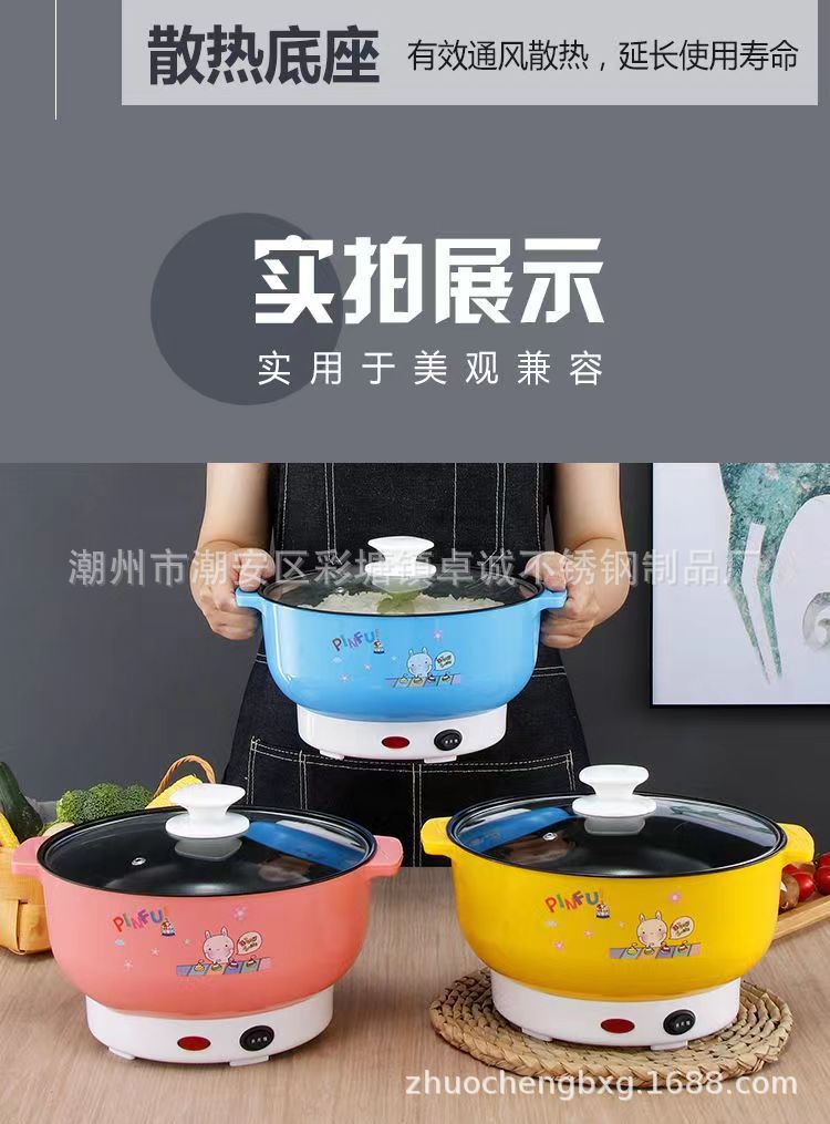 跨境多功能电煮锅学生宿舍小功率电火锅一体式快慢档双层电锅礼品详情18