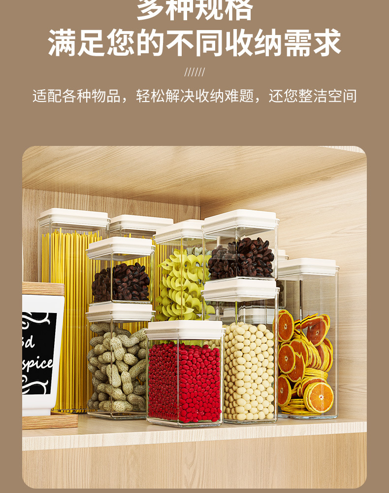 花茶分格收纳盒透明塑料储物盒木盖玻璃罐密封保鲜盒详情7