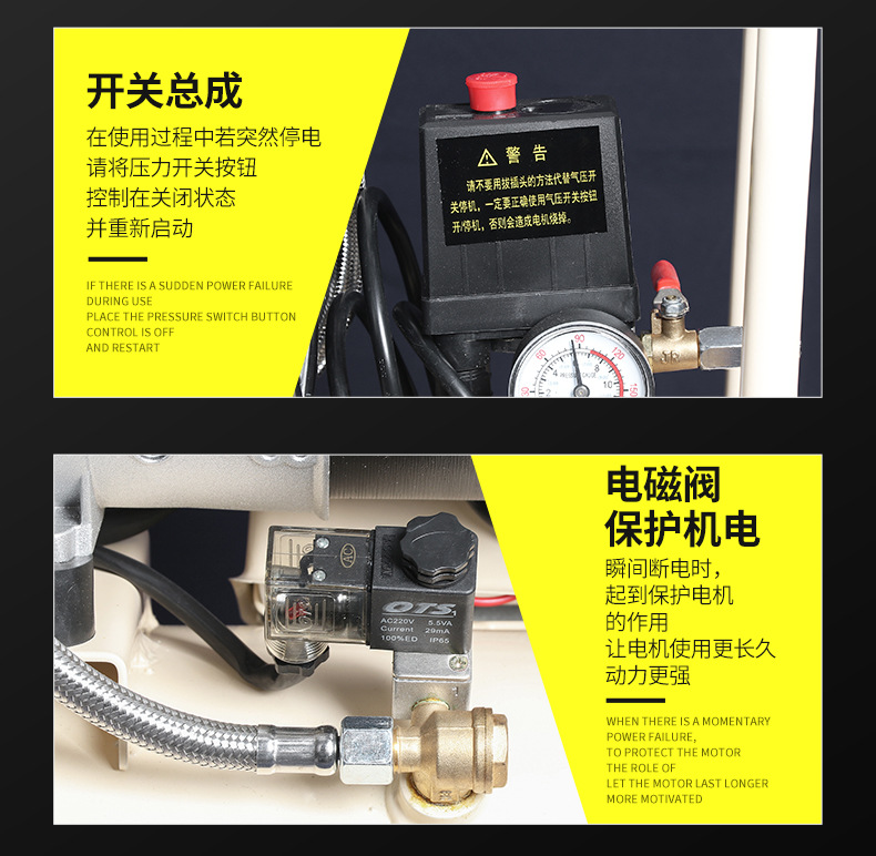 750W30L小型无油静音低音高压空压机 外接充气机配气柱袋 气柱卷材方便实用详情7