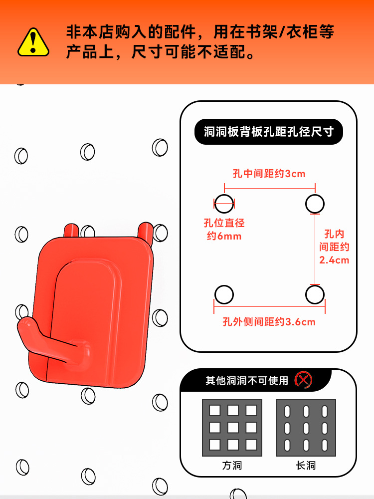 洞洞板配件厨房墙面挂板免打孔小挂钩圆孔桌面书桌墙上收纳置物架详情2