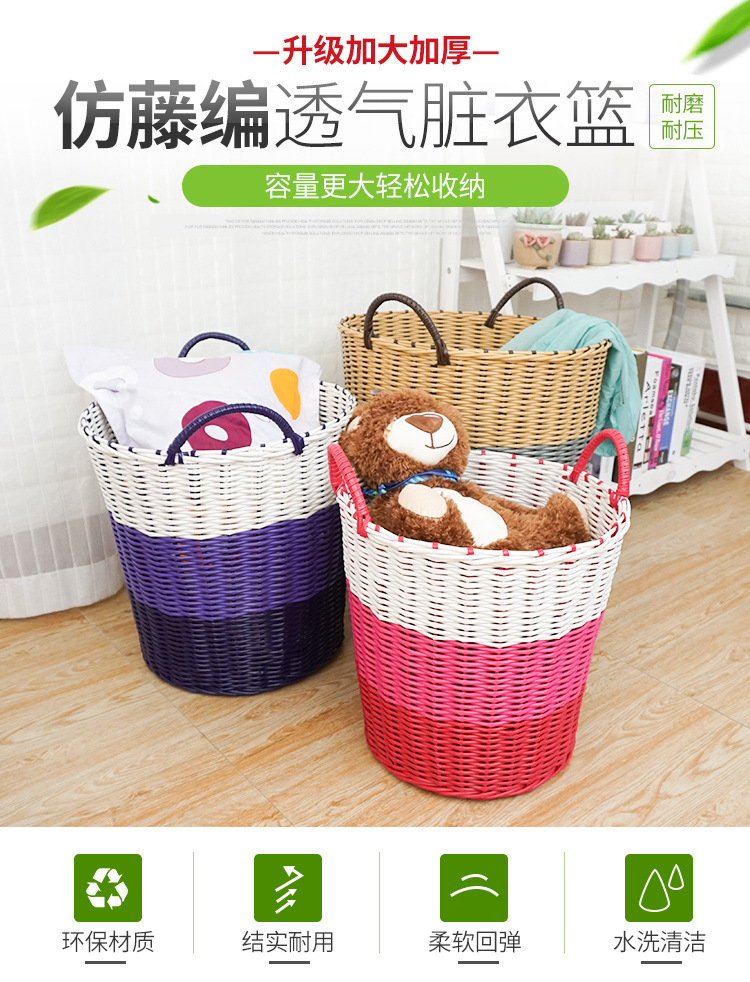 脏衣篓脏衣服收纳筐藤编大容量装放衣物篮子洗衣篮家用网红款衣篓详情3
