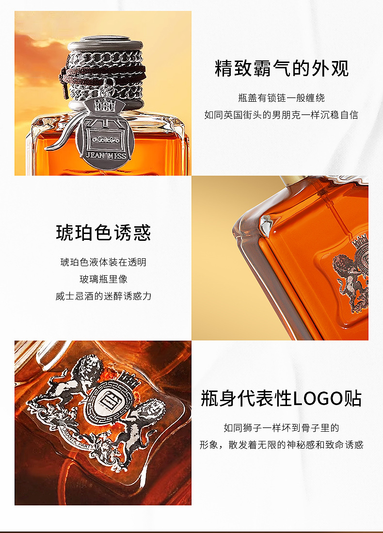 直播爆款男女士香水持久留香坏男孩蔚蓝邂逅大牌香水批发详情17