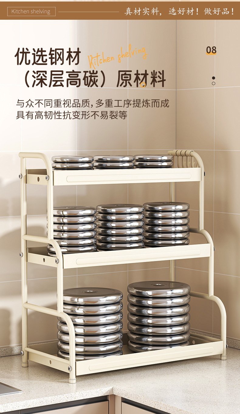 Household multi-functional kitchen seasoning rack, desktop storage, seasoning rack, daily necessities pic 18