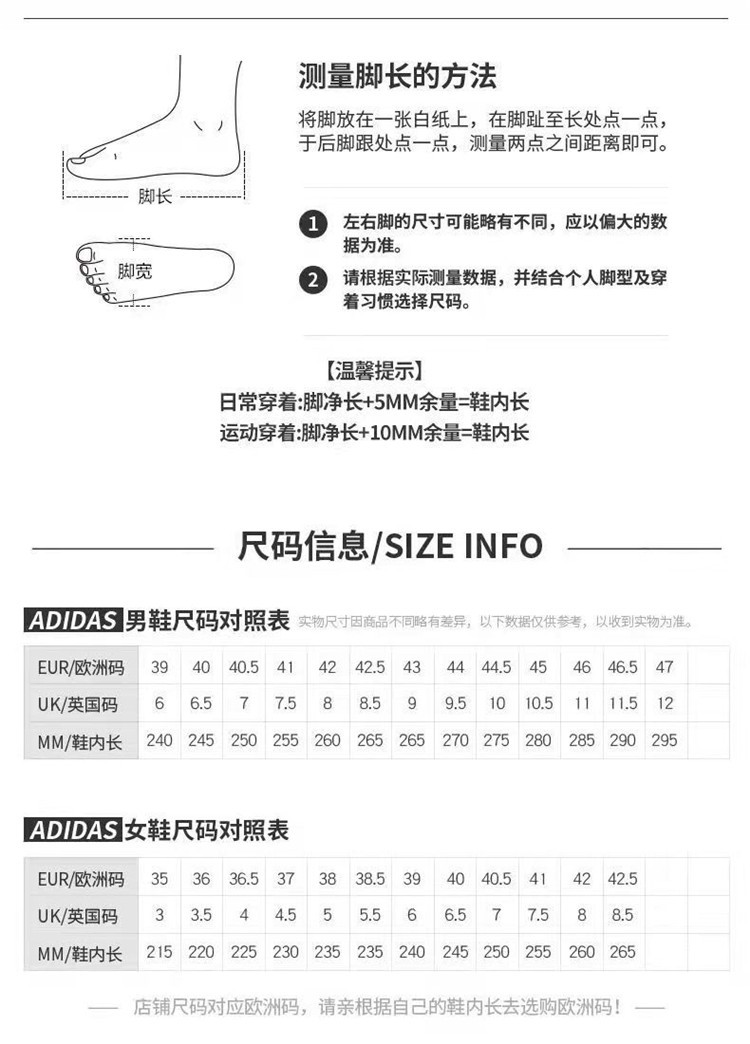 纯原莆田ZoomX Invincible Run 2超轻透气舒适软底男女百搭运动跑详情26