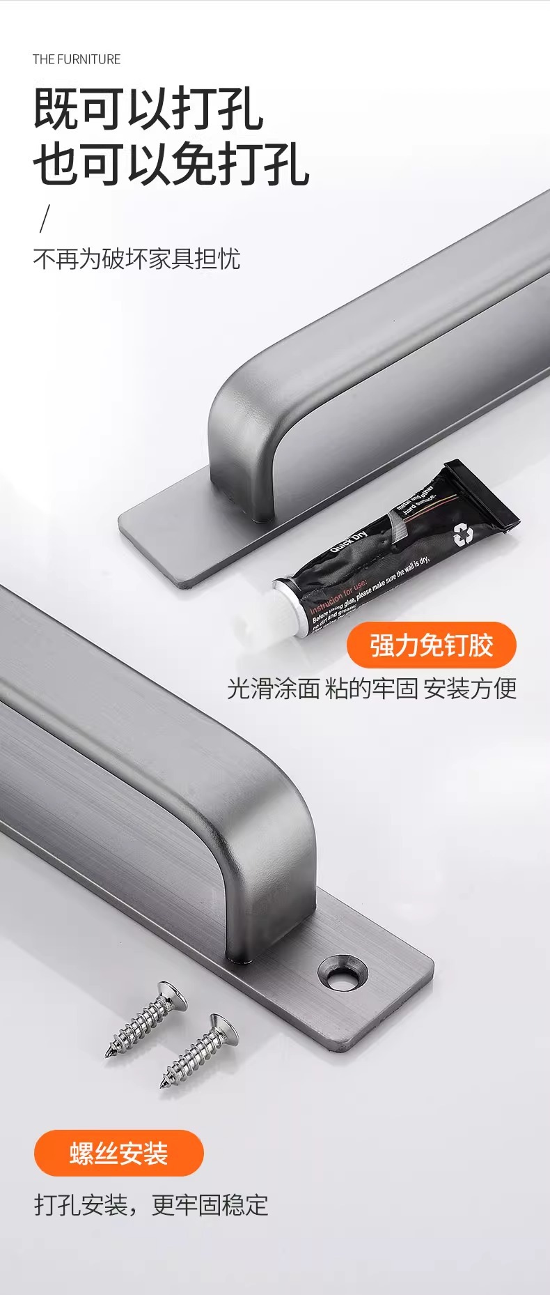 免打孔门拉手铝合金小把手木门窗户推拉门玻璃移门自粘贴抽屉橱柜详情2