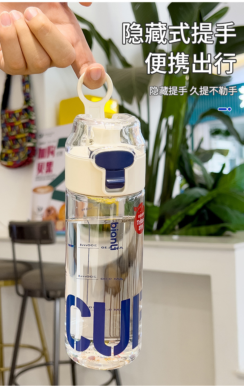 夏季学生水杯tritan高颜值塑料杯子男女儿童上学专用运动水杯定制详情7