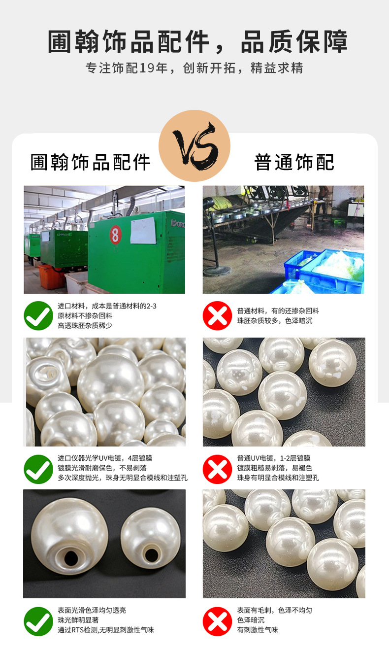 现货批发 单孔半孔水滴珍珠 耳饰diy材料耳环发饰服饰通用diy材料详情13