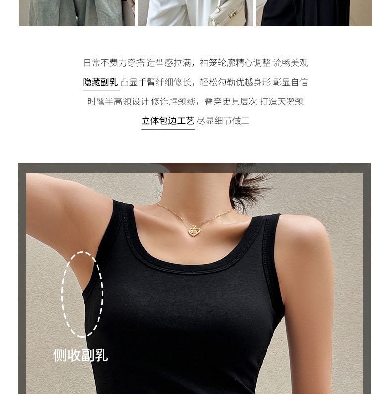 严选纯棉大码吊带背心女春夏季百搭外穿显瘦胖mm内搭打底无袖上衣详情5