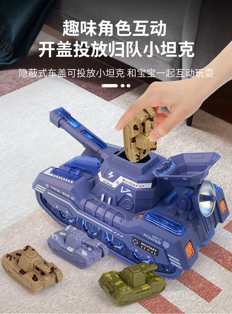 777-141坦克_11.jpg
