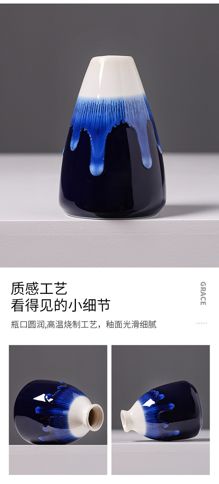 2025北欧风窑变陶瓷小花瓶创意花器套装简约酒店家居客厅装饰干花插花摆件详情17