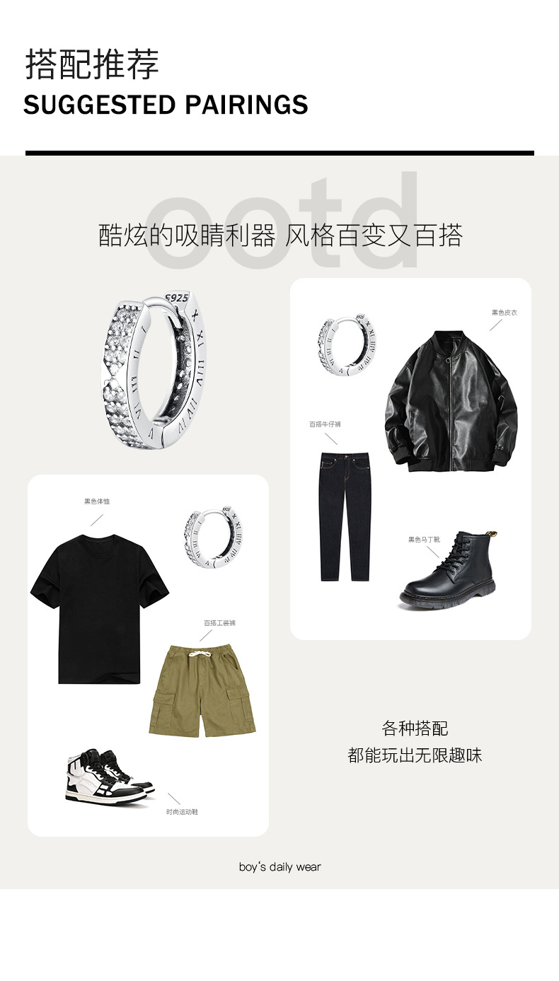 925镀银罗马数字耳环钻石耳圈耳扣男士2023新款爆款轻奢耳环耳钉详情4