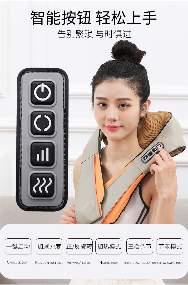 Car and household dual-purpose kneading massage shawl, sales gift, neck and shoulder massager, cervical massage manufacturer wholesale gift pic 10