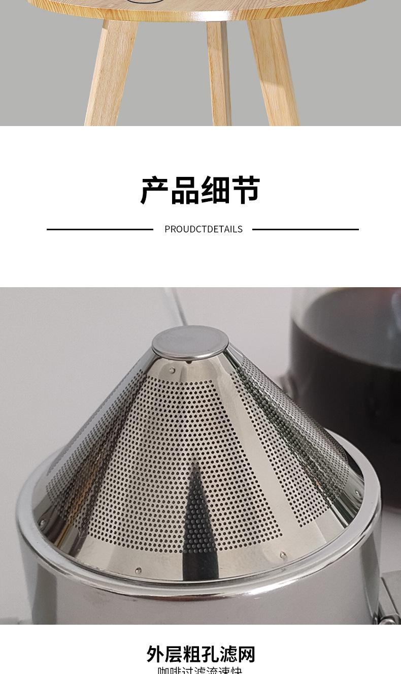 Double-ear folding coffee filter, stainless steel Little Angel 304 double-layer coffee filter, telescopic drip filter cup pic 7