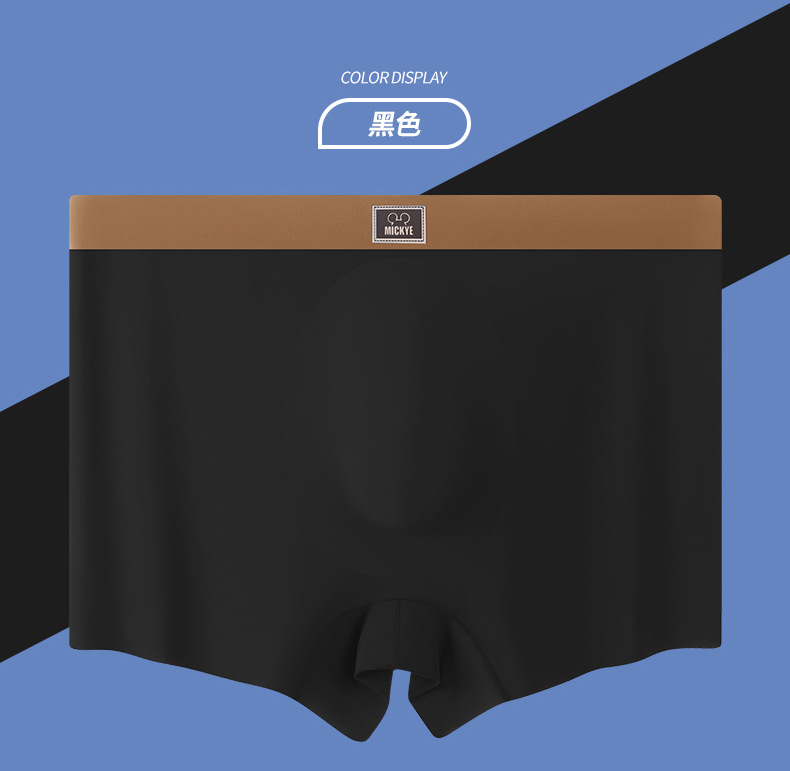 面膜男士内裤男7A抑菌无痕平角裤加肥大码200斤胖子肥佬四角裤头详情28