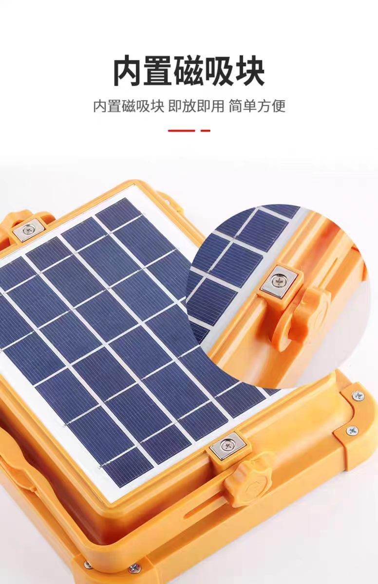 跨境太阳能手提投光灯便携式充电一体小黄灯户外露营摆摊手提吊灯详情17