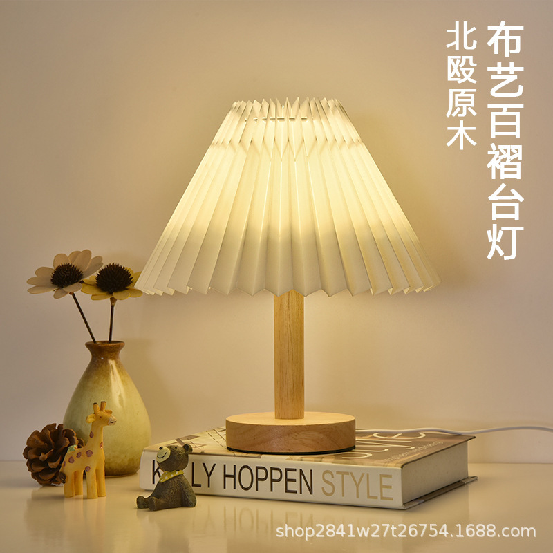 北欧ins风卧室床头灯日式喂奶小夜灯网红百褶台灯少女宿舍护眼灯详情6