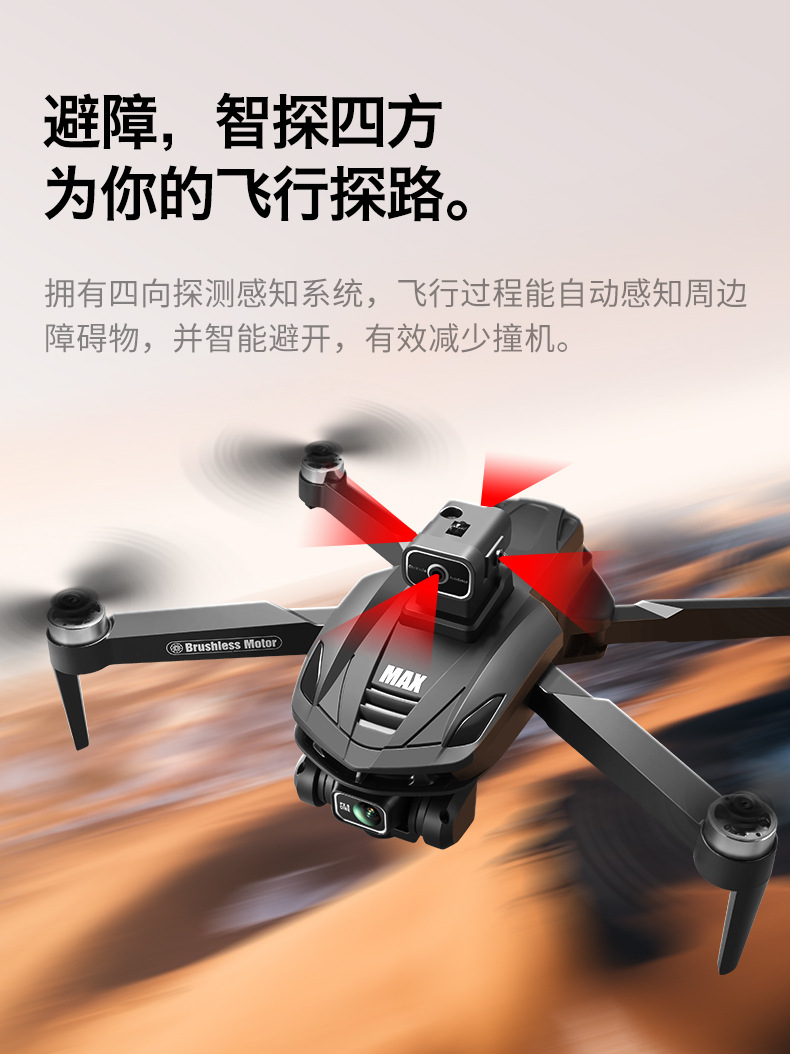 跨境v168max无人机gps返航带屏航拍飞行器折叠遥控飞机外贸玩具详情13