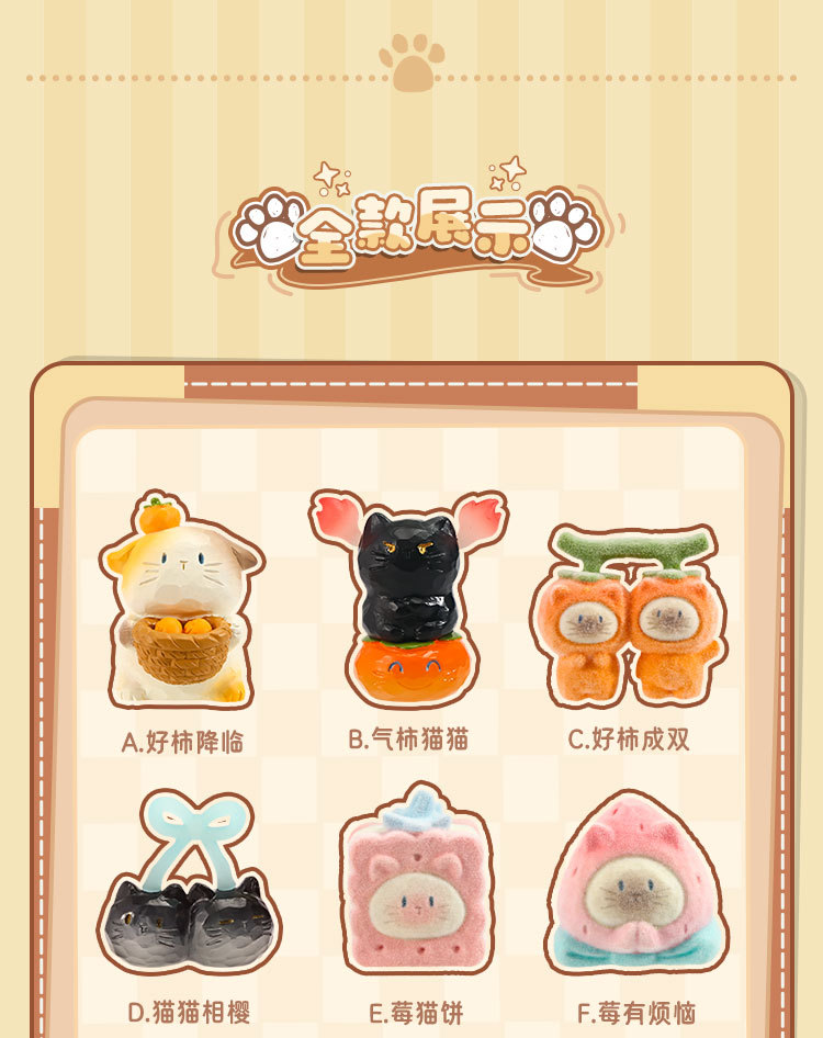 The cat PAI is indeed fun. The blind box Siamese cat figurine is a creative couple and becomes a figurine desktop birthday gift for women pic 4